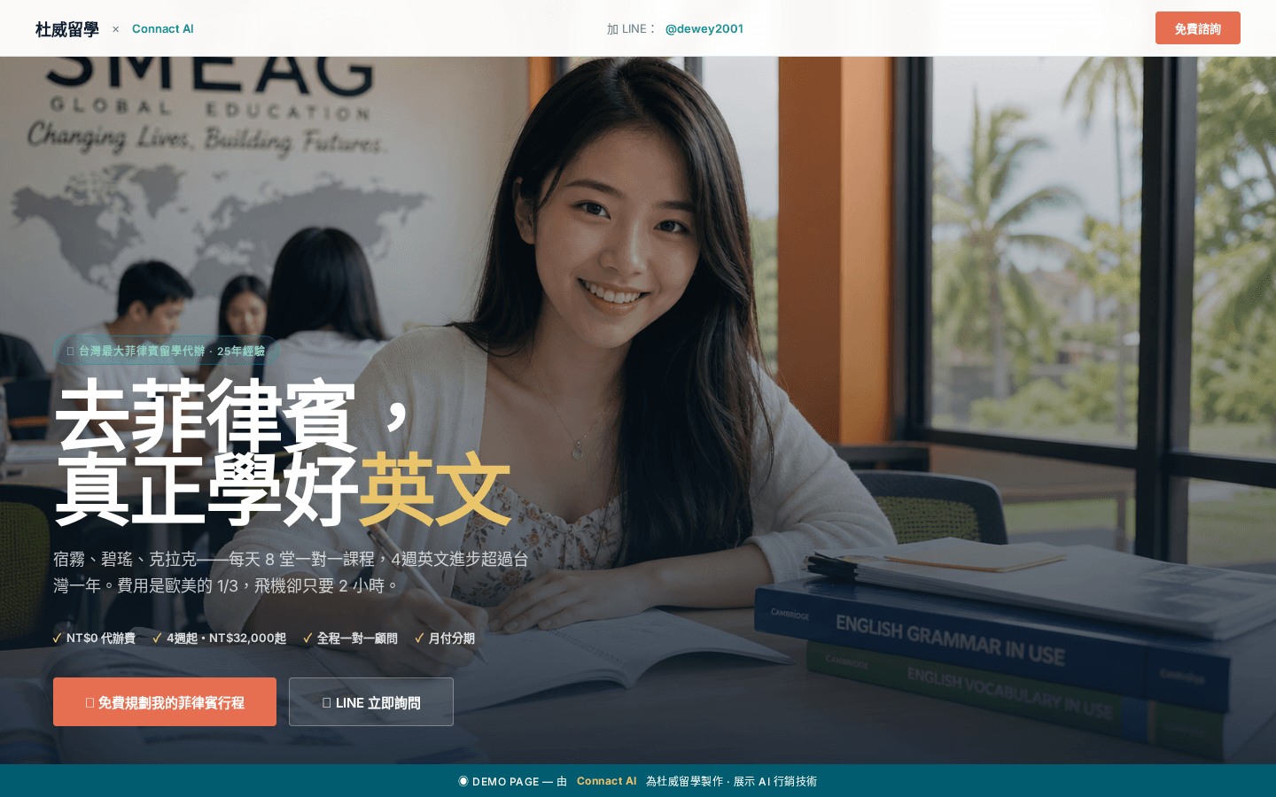 Study abroad